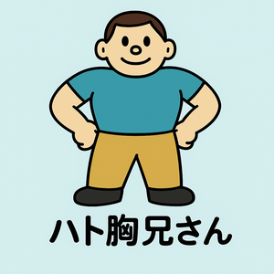 胸板が厚くてTシャツが常にパンパンな「ハト胸兄さん」。頼れる体型の持ち主。