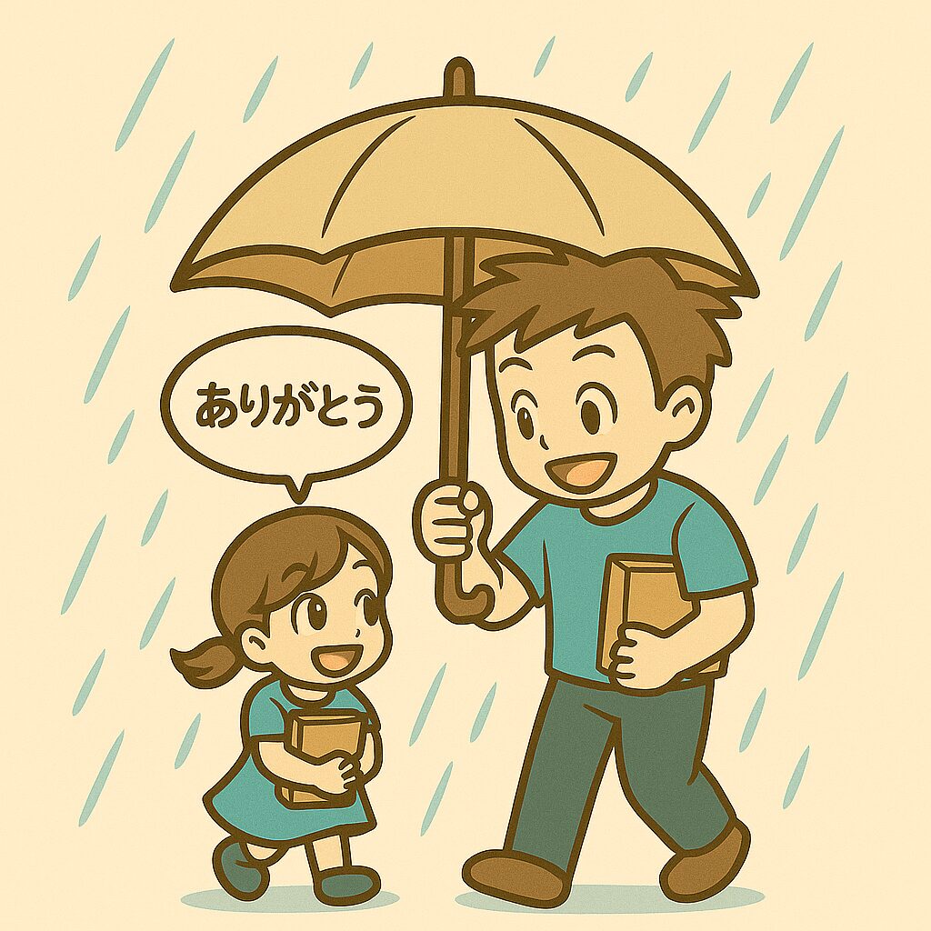 雨の日に男の子が女の子に傘を差し掛けて歩いている可愛いイラスト 「ありがとう」——雨の日のやさしさのワンシーン 雨の日、優しく傘を差し掛けて歩いている。「ありがとう」の一言にほっこり。