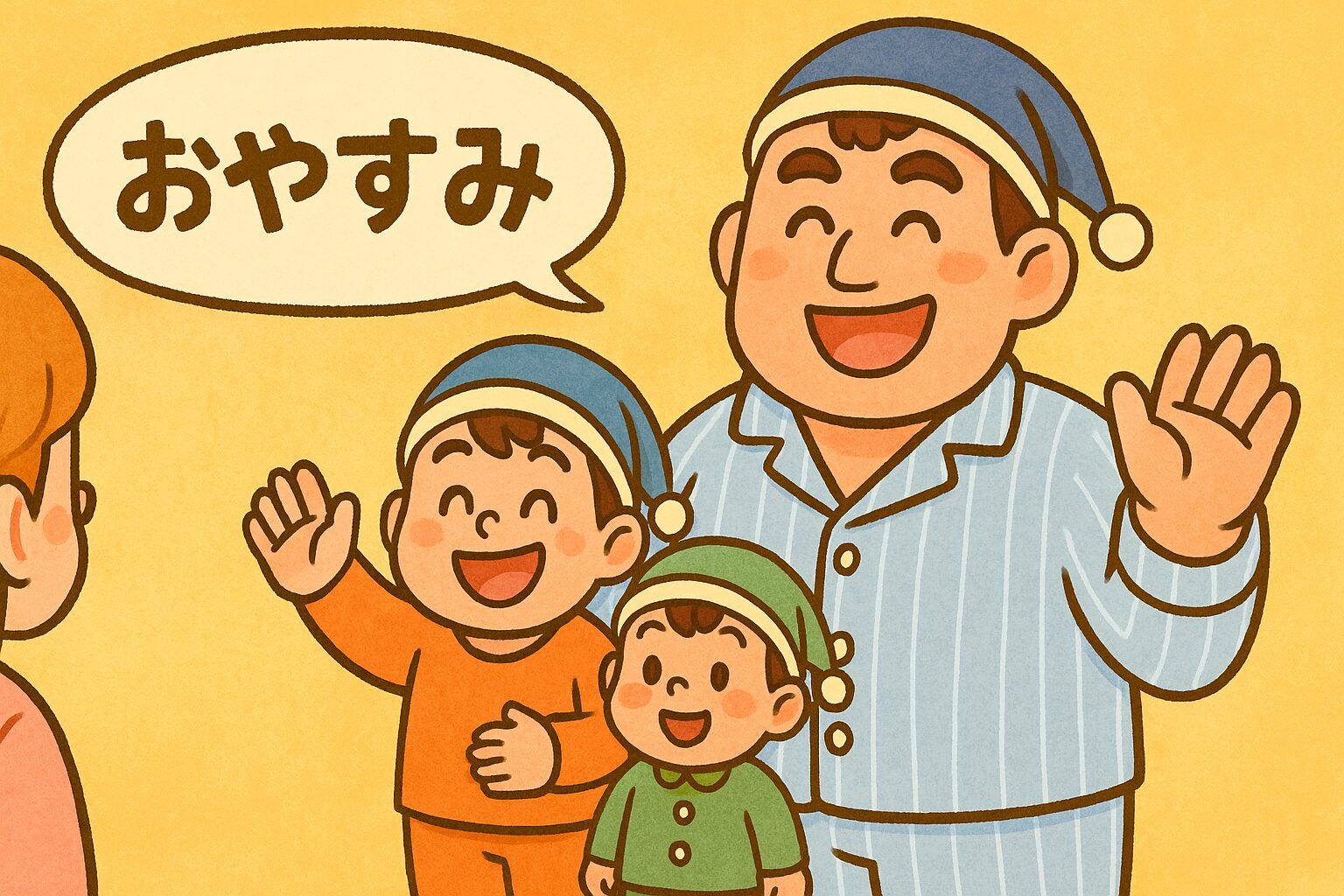 おやすみ前に母親へ「おやすみ」と手を振る、パジャマ姿の筋肉質なお父さん（身長192cm・体重115kg）と4歳・2歳の息子たち。3人ともナイトキャップをかぶり微笑んでいる。 パジャマで「おやすみ！」親子3人の寝室タイム 寝る前に家族で「おやすみ」のご挨拶！ ナイトキャップ姿が可愛い、お父さんとちびっこ兄弟の仲良しシーン。