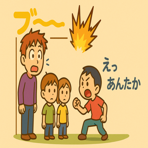 エレベーター内でブザーが鳴り、他の乗客に見られる大柄な男性と驚く表情の乗客たち。 「ブザーの犯人にされたのは俺！？エレベーターあるある図解」 最後に乗った人のブザー疑惑。なぜか最初に乗った大柄な私が犯人？