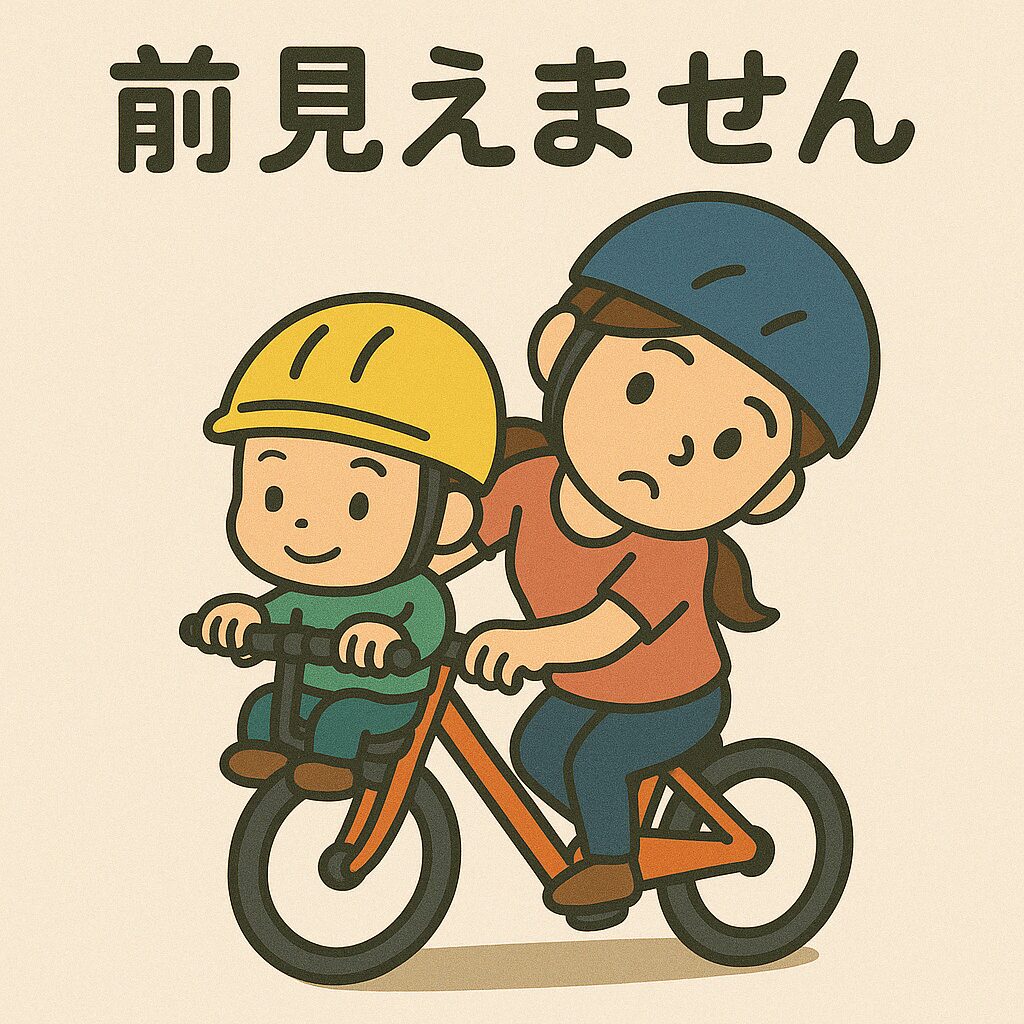 赤ちゃんの頭とヘルメットで視界が塞がれたため、体を横にずらして運転する小柄なお母さんのイラスト。 仮面ライダー乗り!? 前が見えないママの必死の運転スタイル 大きな赤ちゃんに視界をふさがれ…小柄ママ、まさかの“横顔運転”デビュー！