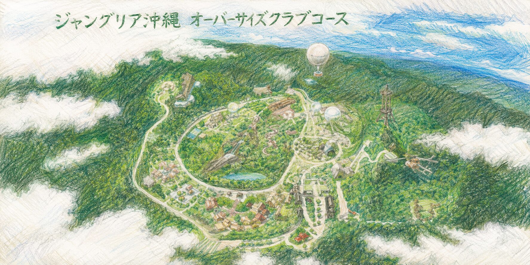 美大生が色鉛筆で丁寧に描いたようなタッチで、ジャングリア沖縄の園内全体を上空から見下ろしたマップ風イラスト。「ジャングリア沖縄 オーバーサイズクラブコース」のカラフルなタイトルが上部に描かれ、火山、恐竜エリア、気球、タワー型アトラクション、ジャングルの道や建物が細かく表現されている。周囲には深い森と雲が広がり、冒険感のある雰囲気になっている。