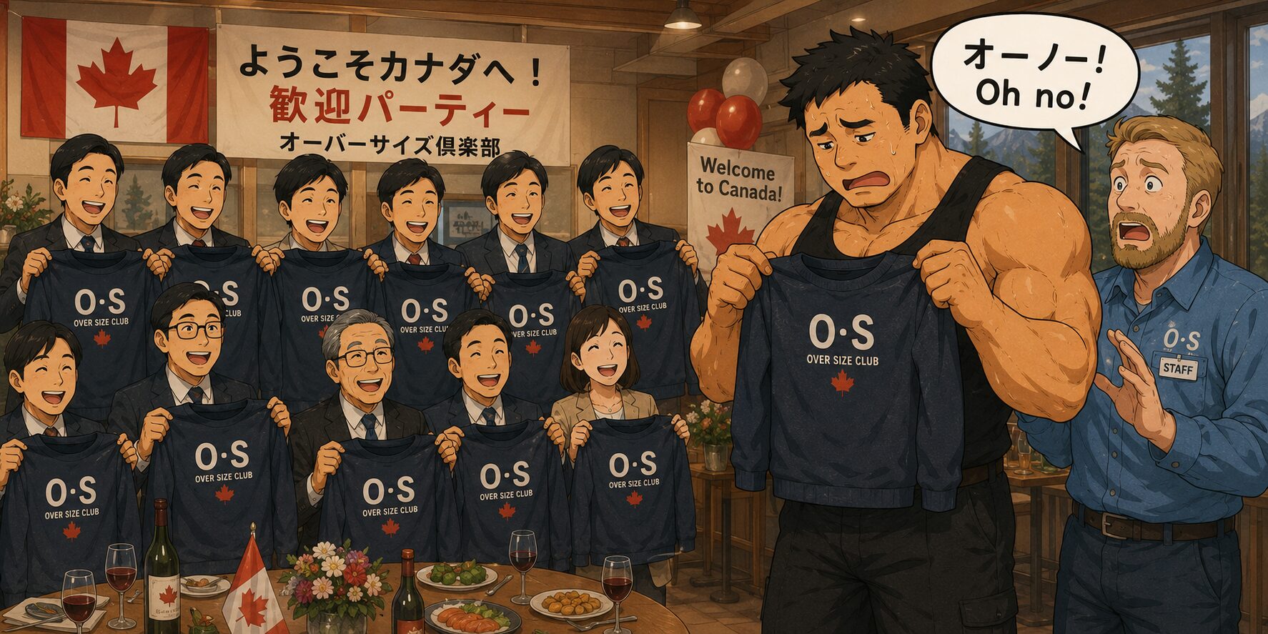 カナダの工場で開かれた歓迎パーティーで、日本人10名が記念のおそろいの長袖トレーナーを受け取っているイラスト。周囲の参加者は笑顔でトレーナーを広げて喜んでいる一方、身長192cm・胸囲123cmのガッチリしたタッカーズだけは、体にトレーナーを当ててみると横幅も丈も明らかに足りず、自分の体の半分ほどしかないサイズに困惑した表情を浮かべている。その様子を見たカナダ人スタッフは驚いた顔で「オーノー！」と声を上げている。